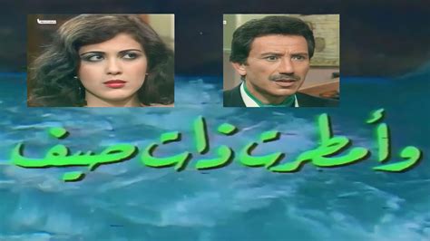 مادلين مادن|باين غاب (مسلسل تلفزيوني) .